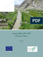 Surface Groundwater Interaction in The Kabul Region Basin Dari2005 4