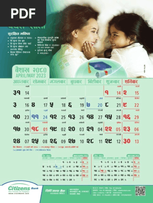 Calendar 2080 | PDF