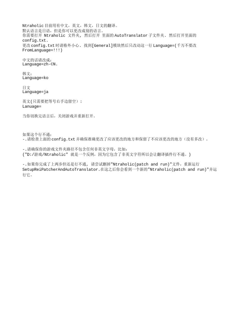 翻译请看这个 | PDF