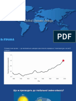 Global Climate Change