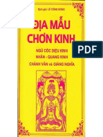 Dia Mau Chon Kinh, Thien Ly Buu Toa, Cao Dai Giao