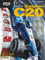16 PDF | PDF