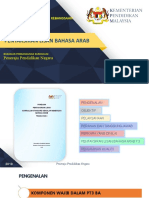 Pentaksiran Lisan Bahasa Arab (PBD) 2