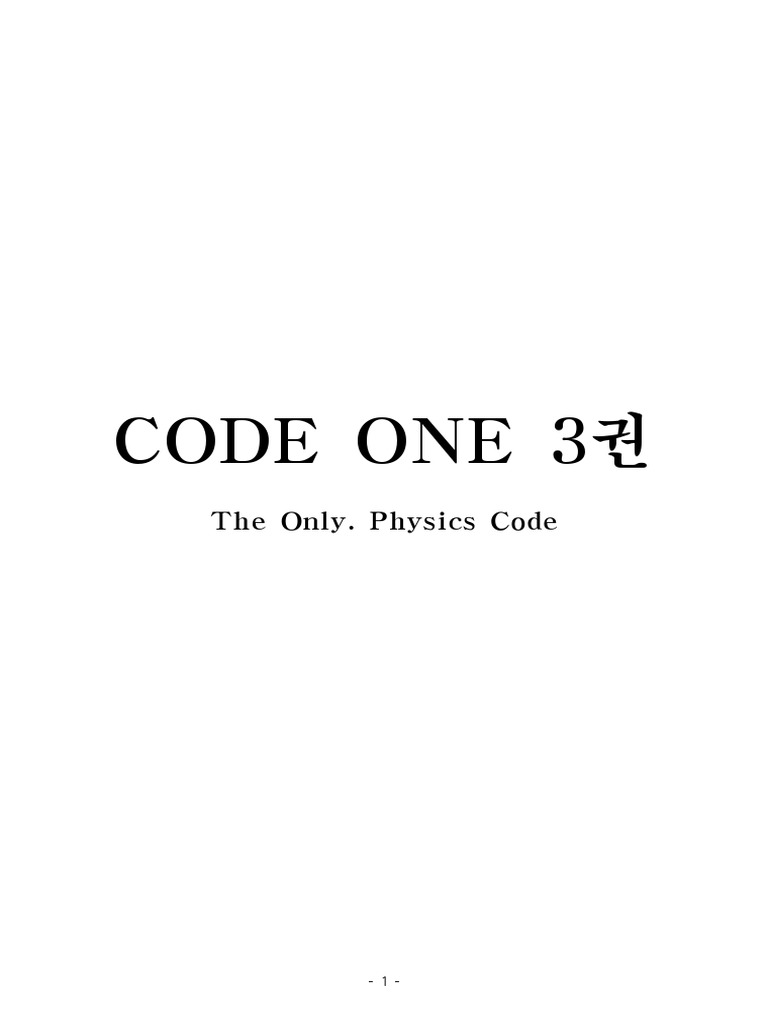 Code one 3 pdf