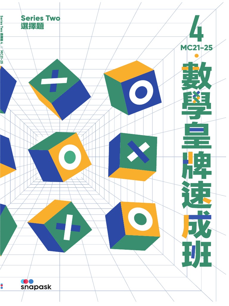 Properties of Regular Polygons | PDF
