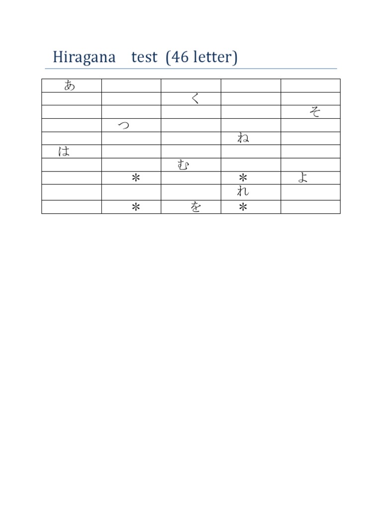 Hiragana Test PDF