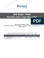 Total Count ISO 6222-1999