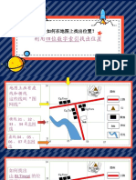 初一 四位六位数字索引