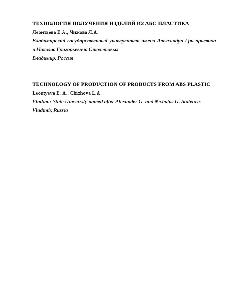 5 Ffef 694 Ae 5 B 8 | PDF