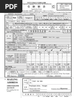 23B210010246721 C Page | PDF