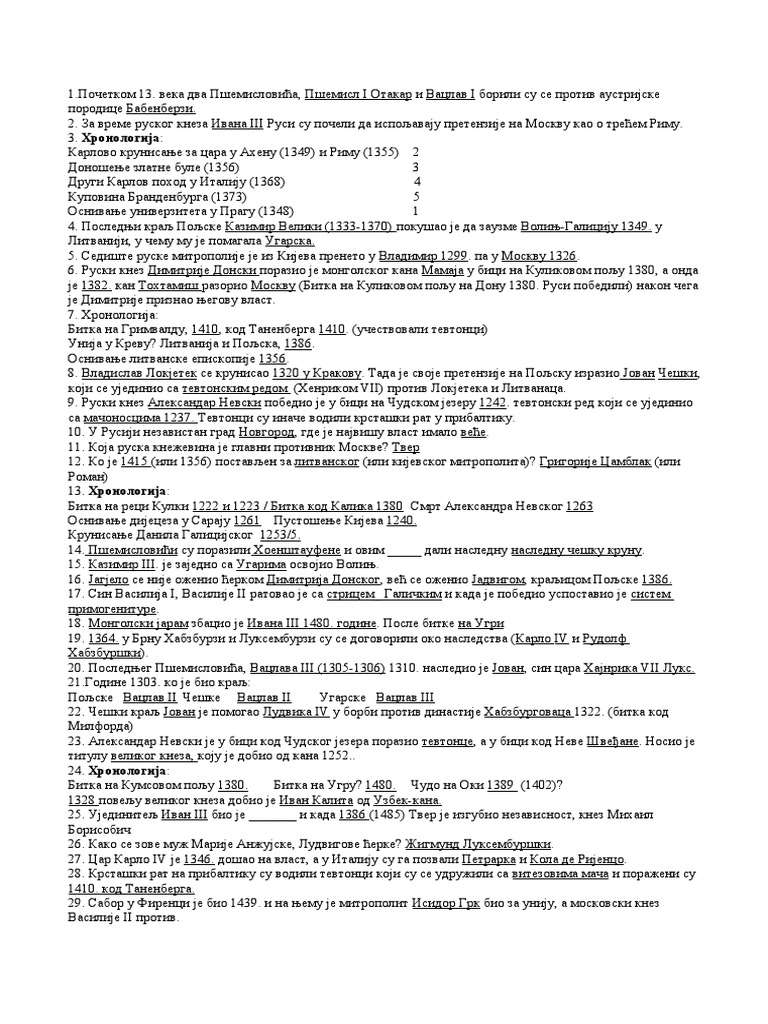 ii-kolokvijum-opsta-pozna-sredjeno-pdf