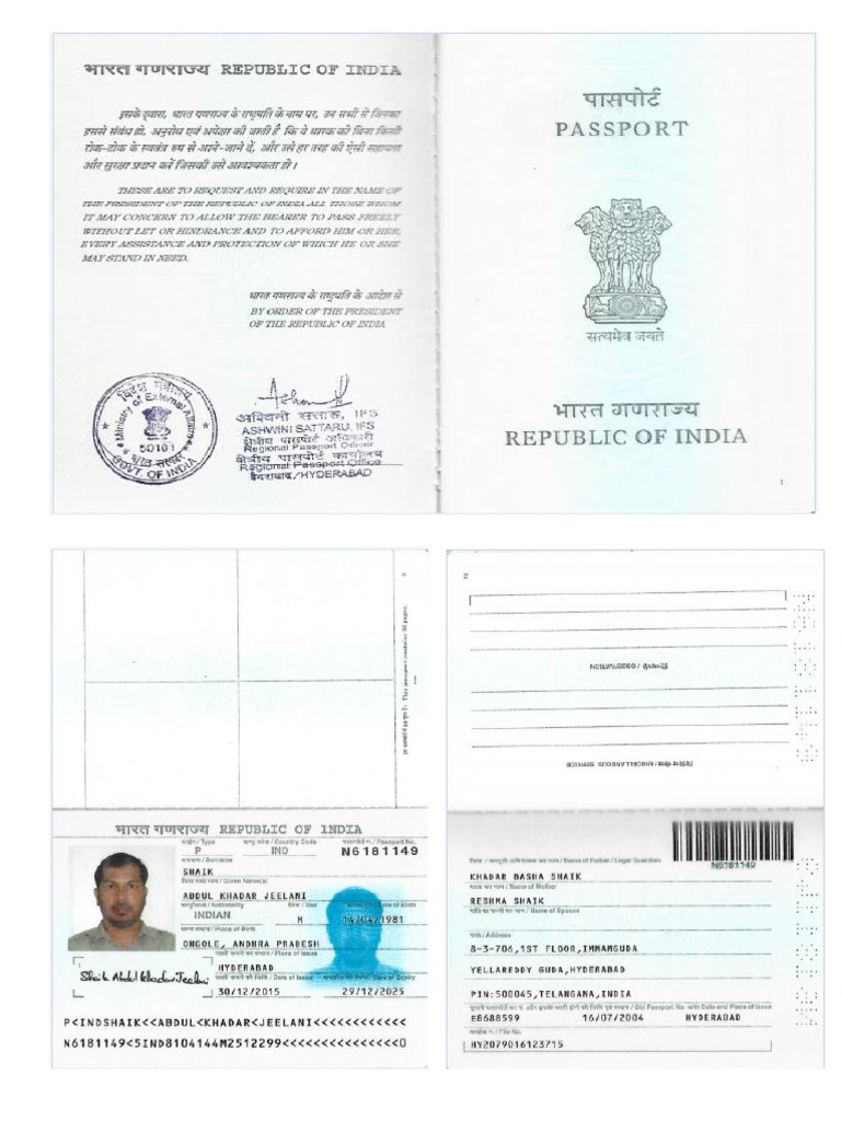 Abdul Passport Scanned | PDF