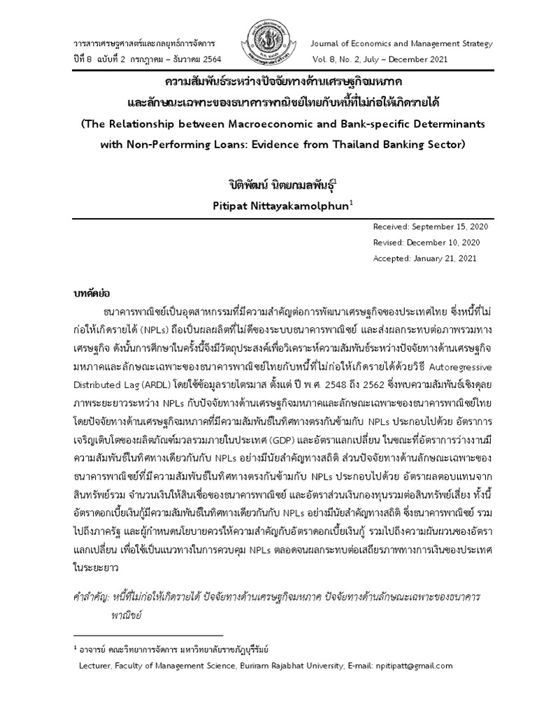 Is Pdf Suite Dangerous