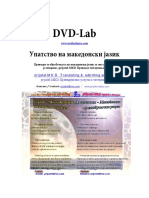 prijatel-MKD DVD-Lab Macedonian Language Manual