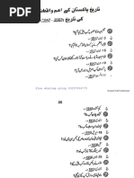 تاریخ پاکستان کے اہم واقعات اور ان کی تاریخ 1947 تا 2003