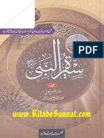 Seerat Un Nabi (Volume 1) (Free Download)