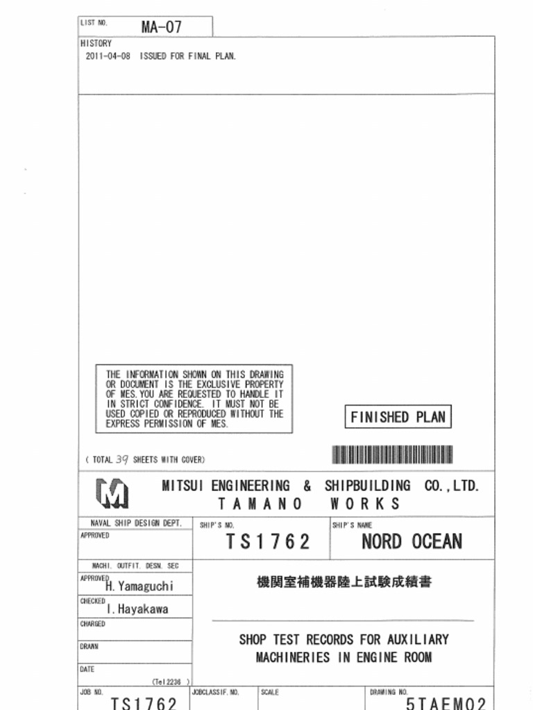 Ma 07 | PDF