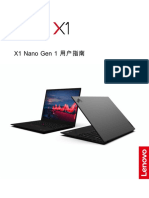 ThinkPad X1 Nano Gen1用户指南