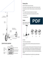 Manual - HIPER - SCOOTERS - VX - 09.02.2022 4