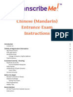 0213 - Chinese (Mandarin) Exam Instructions