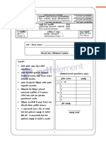 Del - Maths 1st Term 2018 Western Province Sinhala Mdium Past Papers A A aAEa ¡A