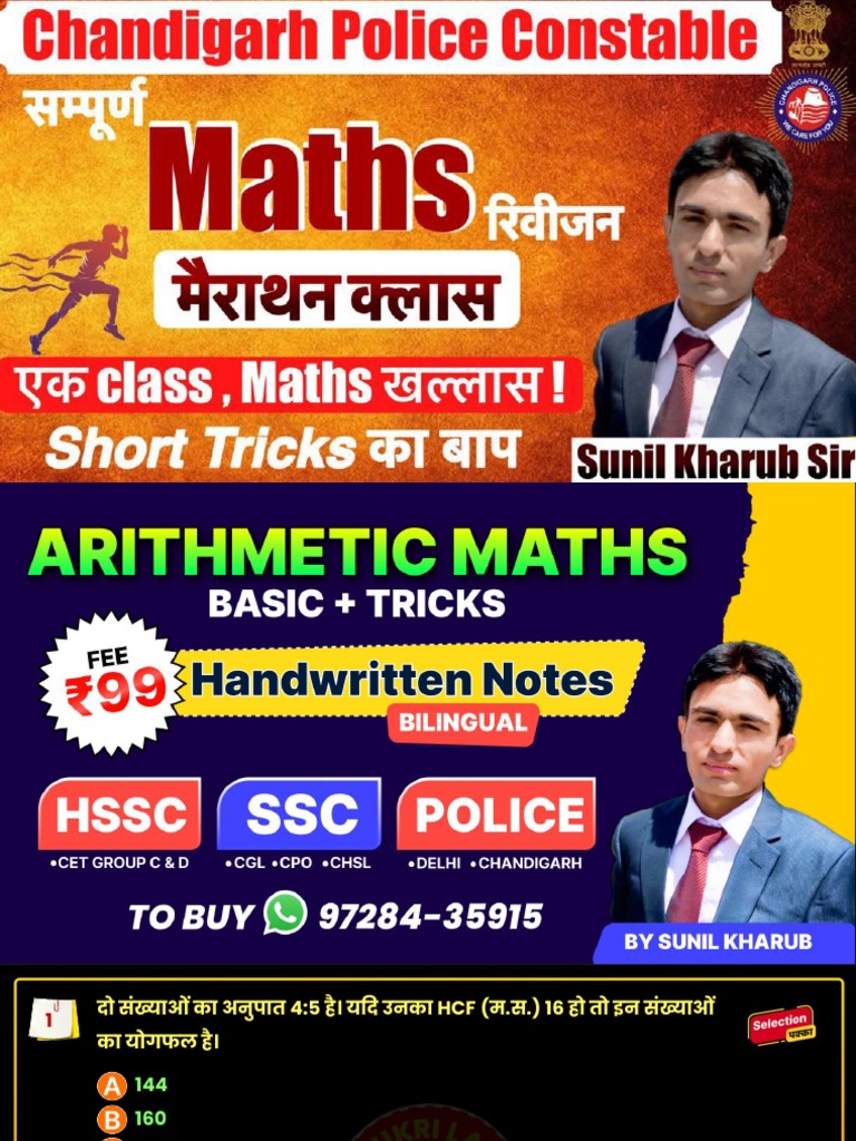 100 MATHS QUESTIONS AND ANSWERS PDF DOWNLOAD FREE IN ENGLISH visual data 3