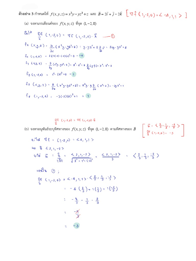 Homework 4.5 | PDF