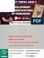 Full Revision Through Questions TNPSC Unit 9