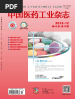 Synthesis of The Key Intermediate of Isavuconazonium Sulfate