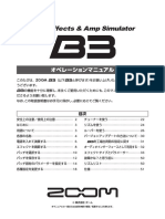 このたびは、ZOOM と呼びます）をお買い上げいただき、まことにありがと うございます。 の機能を十分に理解し、末永くご愛用いただくためにも、このマニュアルをよくお読みく ださるようお願い致します。 なお、この取扱説明書はお手元に保存し、必要に応じてご覧ください。