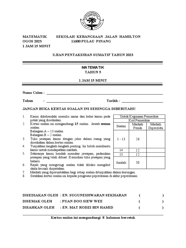 Maths Y5 Mid Term 2023 | PDF