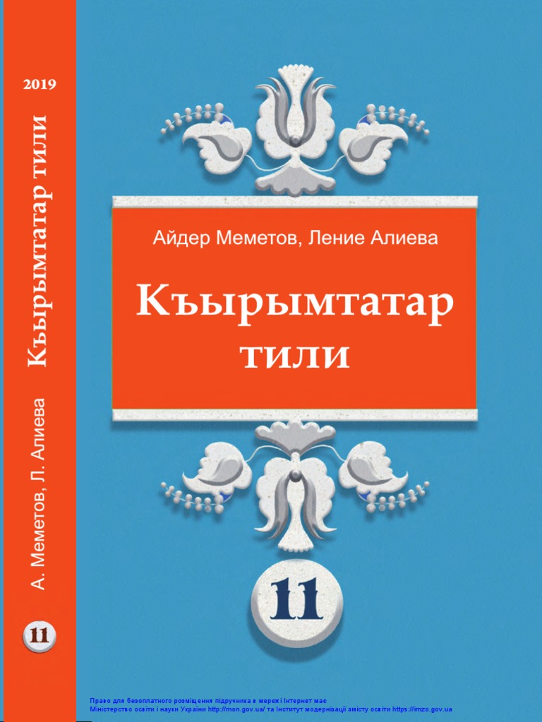 Қорқынышты жалаңаш фото