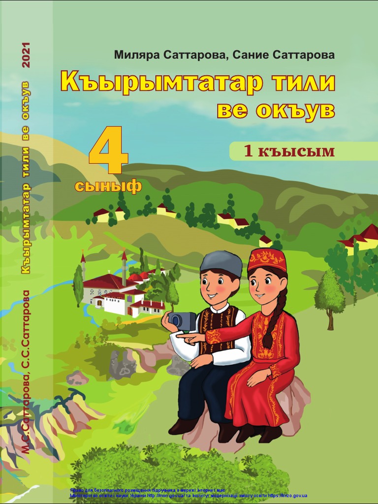 YouTube сайтынан мүфти Егембердиевтің секс видеосын көріңіз