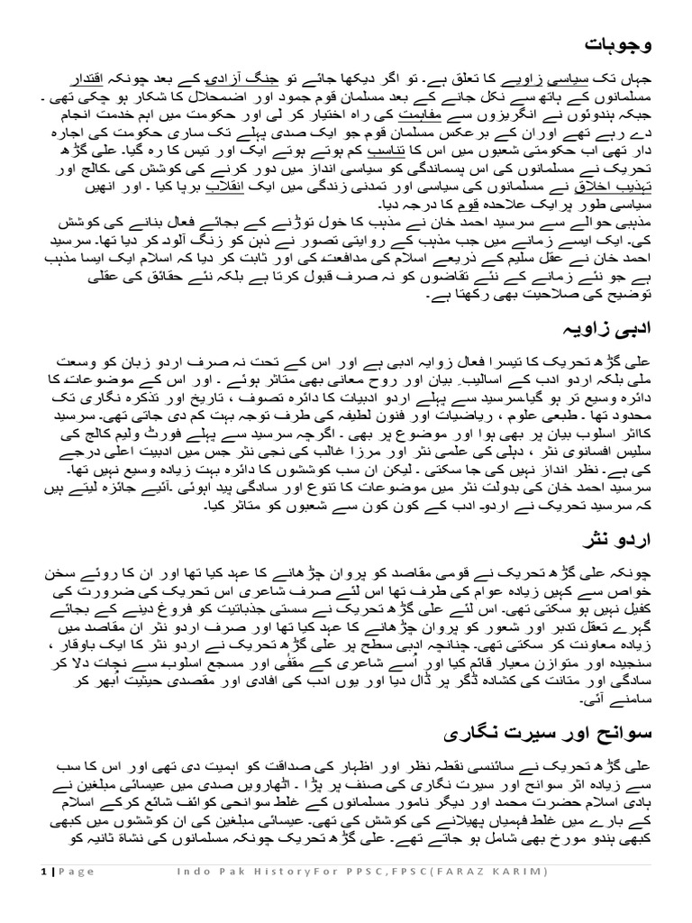 Indo Pak History Part 1 | PDF