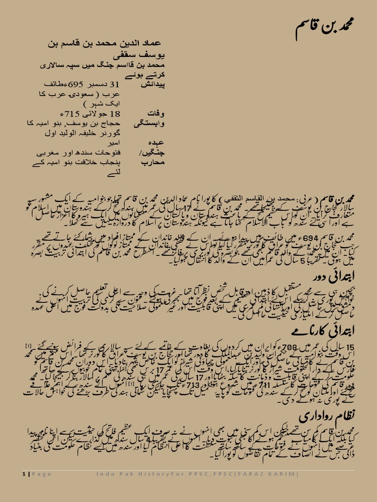 Indo Pak History Part 1 PDF | PDF
