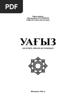 Шакираның секс порно видеосы