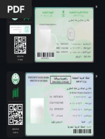 Saudi Arabia National ID Card Details | PDF