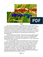 1 Nirakathir SSLC Revision Materials - BIOLOGY