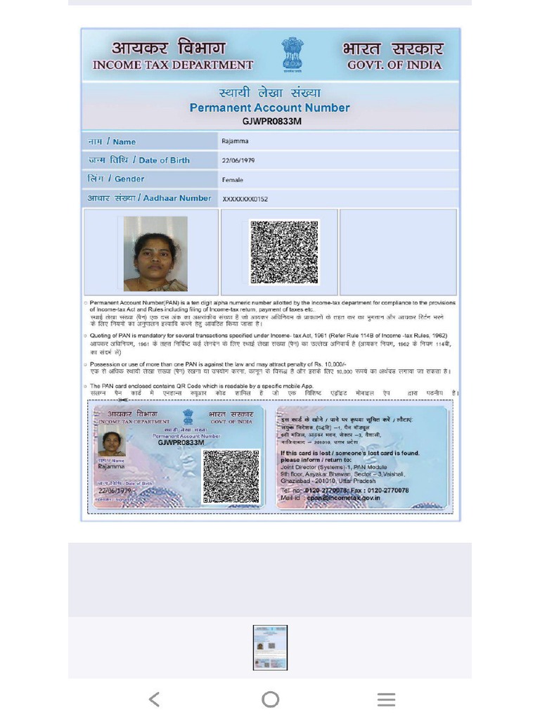 Rajamma | PDF