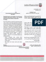 Circular No14 2020 Concerning Food Security Procedures in Abu Dhabi