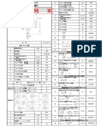 100A JPI1500 P3MPa T100 Ittai-Flange