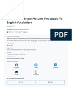 Qasas-un-Nabiyeen Voluem Two Arabic To English Vocabulary - PDF - Religion and Belief