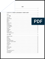 IELTS Speaking Question Lists May-August