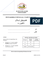 Soalan Pentaksiran Pendidikan Islam Penggal 1 2022-Tahun 6