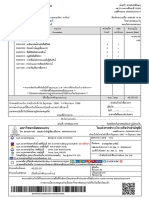 Student Invoice pdf1