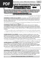 English Paper Pattern 2025 - FBISE Guide | PDF