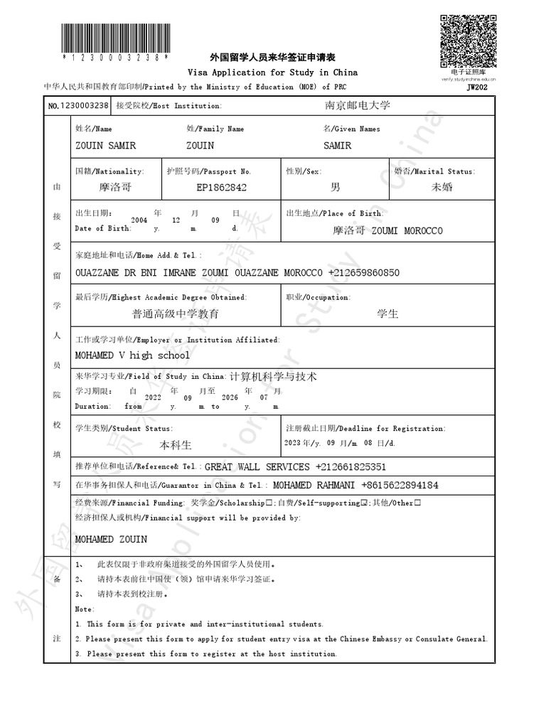 visa-application-for-study-in-china-pdf