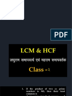 LCM & HCF - 02
