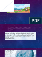 உறைபனி யுகம்