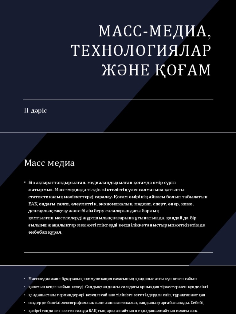 Эротикалық тікелей эфир